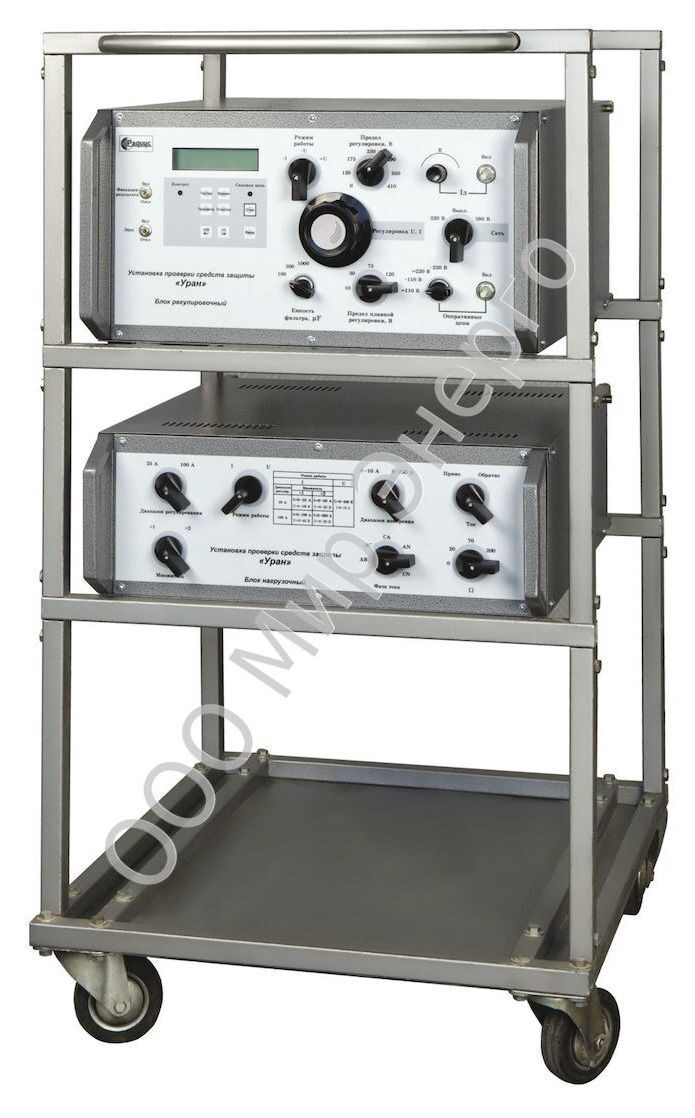 Уран 1. Стойка приборная передвижная Уран-т. Рза Уран-2. Уран-2.1 юилм.466225.002-01. Проверка релейной защиты Уран.