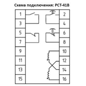 rst-41v shema