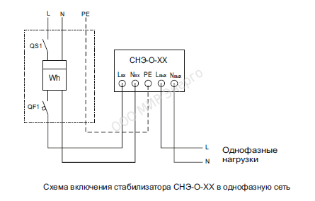 схема включения снэ-о-xx