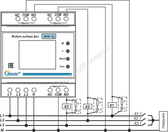 Реле выбора фаз рвф 02 схема подключения