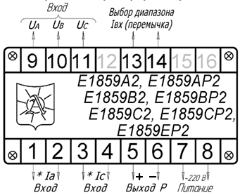 scheme-E1859X2