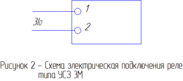 Схема подключения УСЗ 3М