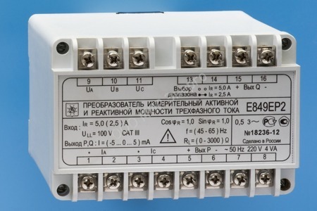 Е849А2 измерительный преобразователь активной и реактивной мощности