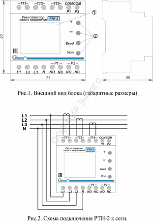 Регистратор сигналов тока и напряжения eclerk usb iu g