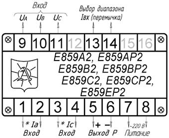 scheme-E859X2